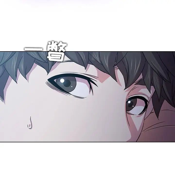 二十岁第2话