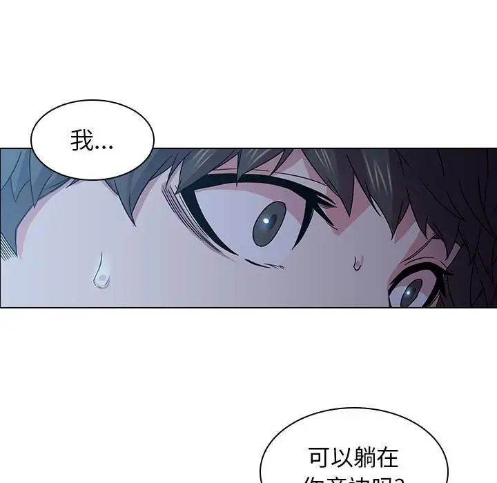 二十歲第2话