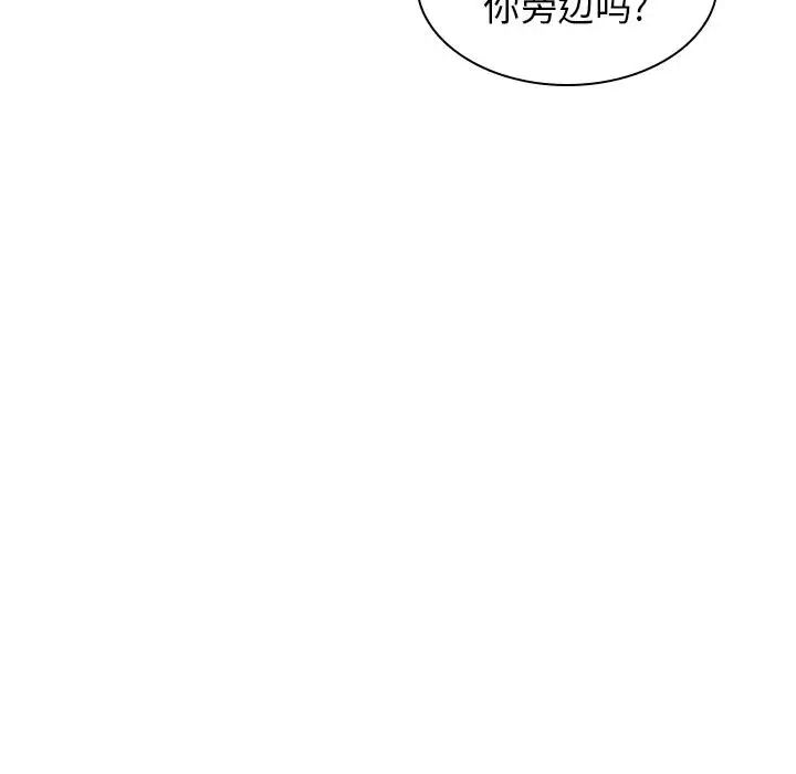 二十歲第2话
