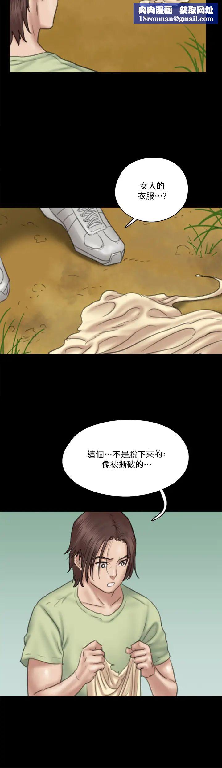 偶像女优第30话-小美女，想玩3P吗?