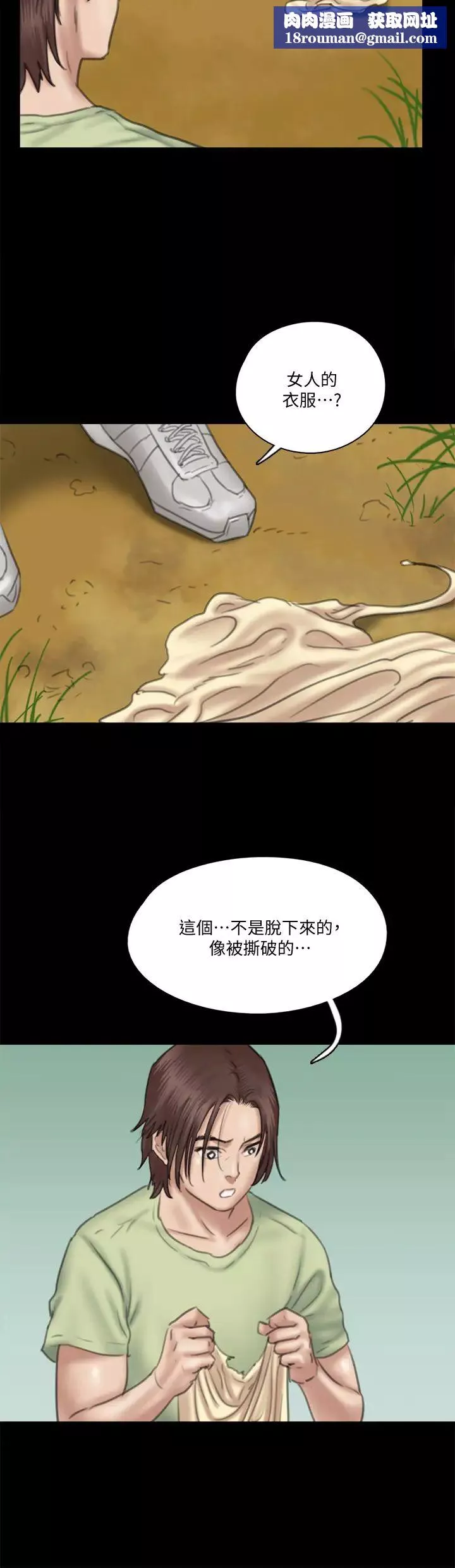 偶像女優第30話-小美女，想玩3P嗎?