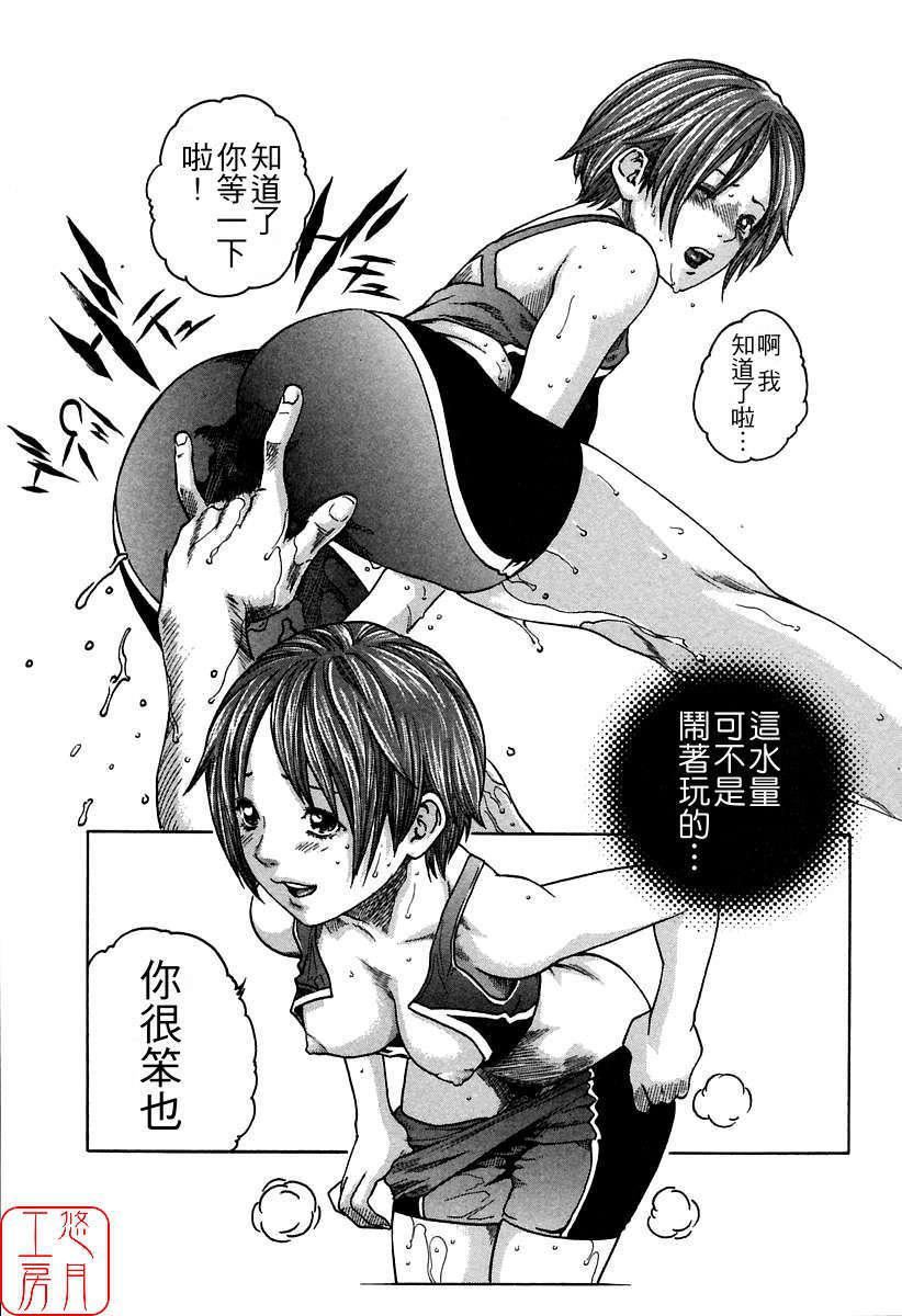 [春辉]时间外勤务お姉さん[CN][春辉]时间外勤务お姉さん[CN]