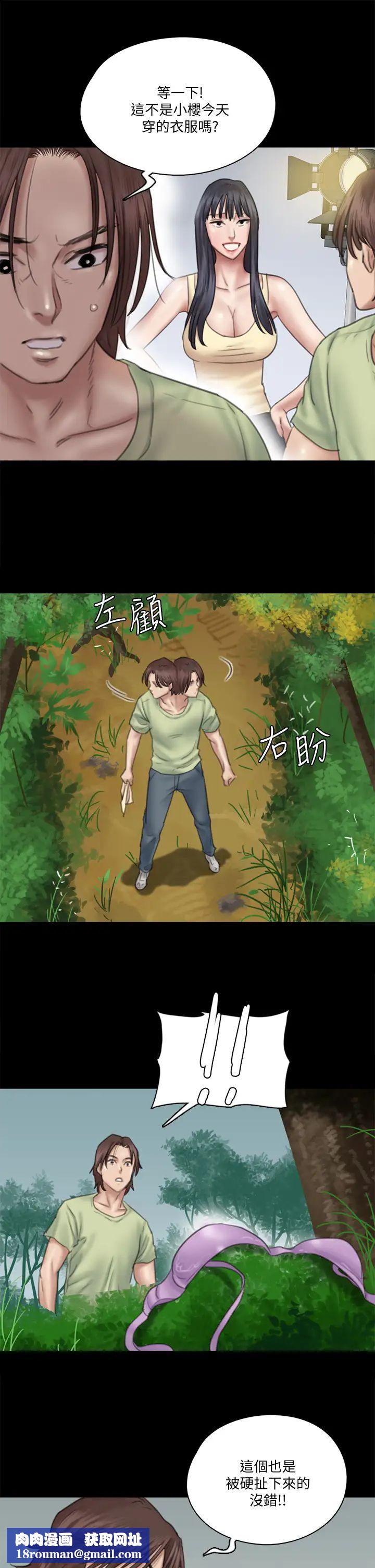 偶像女优第30话-小美女,想玩3P吗?