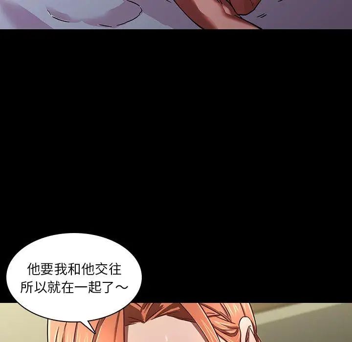 二十岁第3话