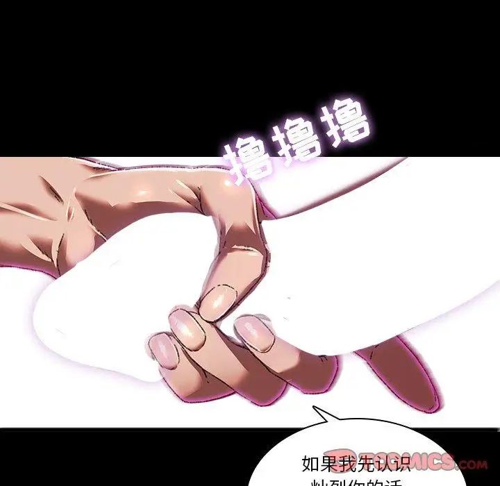 二十歲第3话