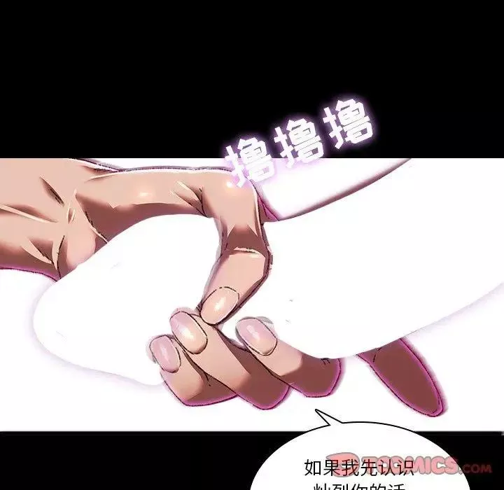 二十歲第3话