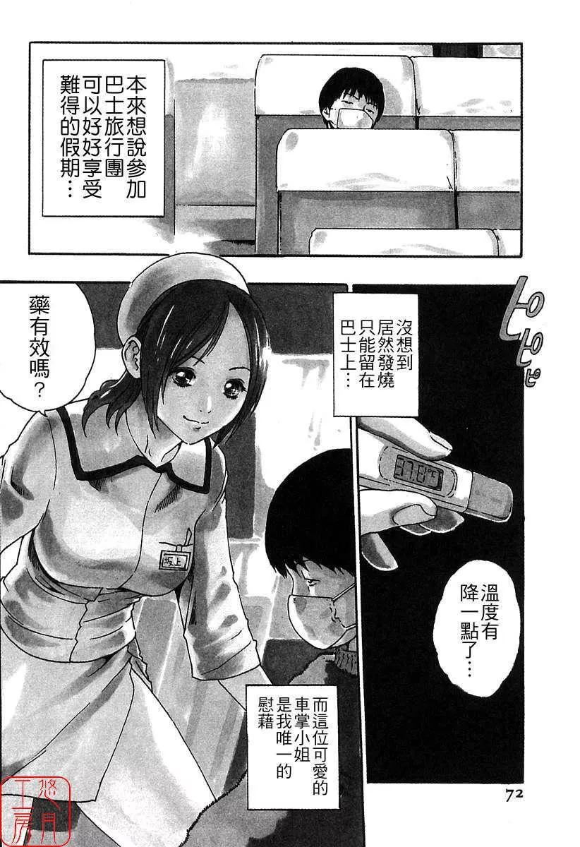 [春輝]時間外勤務お姉さん[CN][春輝]時間外勤務お姉さん[CN]