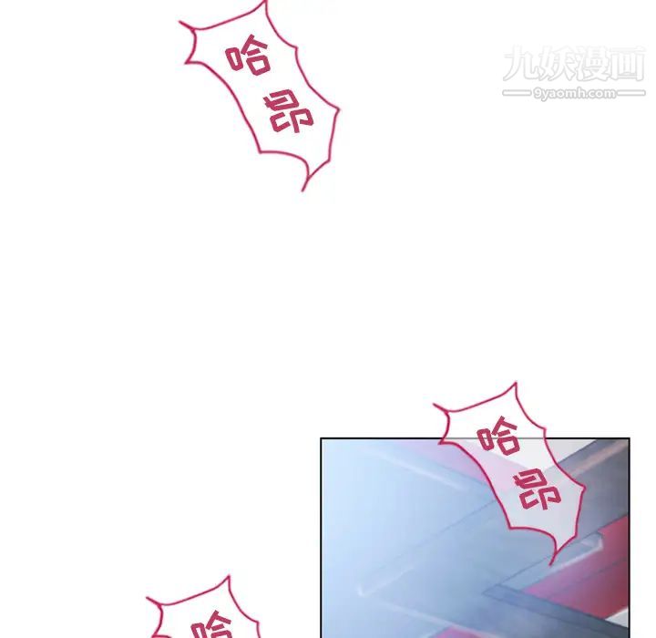 湿乐园第43话