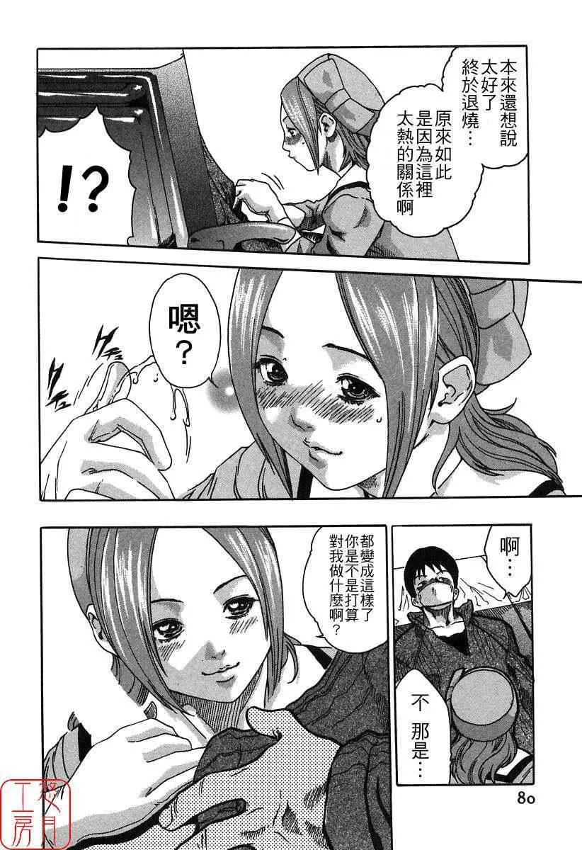 [春輝]時間外勤務お姉さん[CN][春輝]時間外勤務お姉さん[CN]
