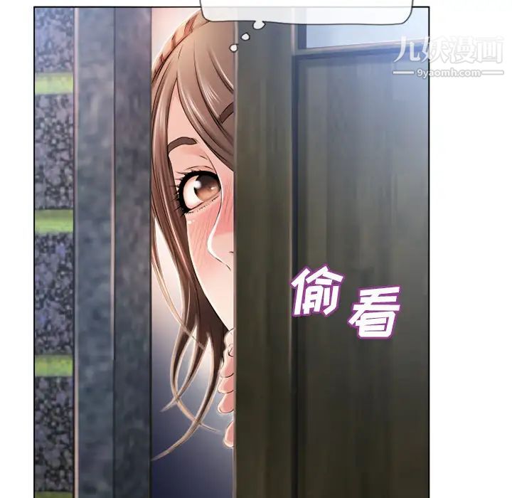 湿乐园第43话