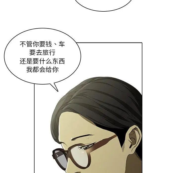 二十歲第3话