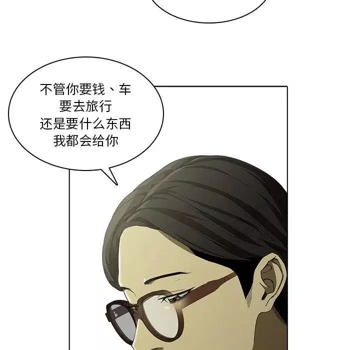 二十歲第3话