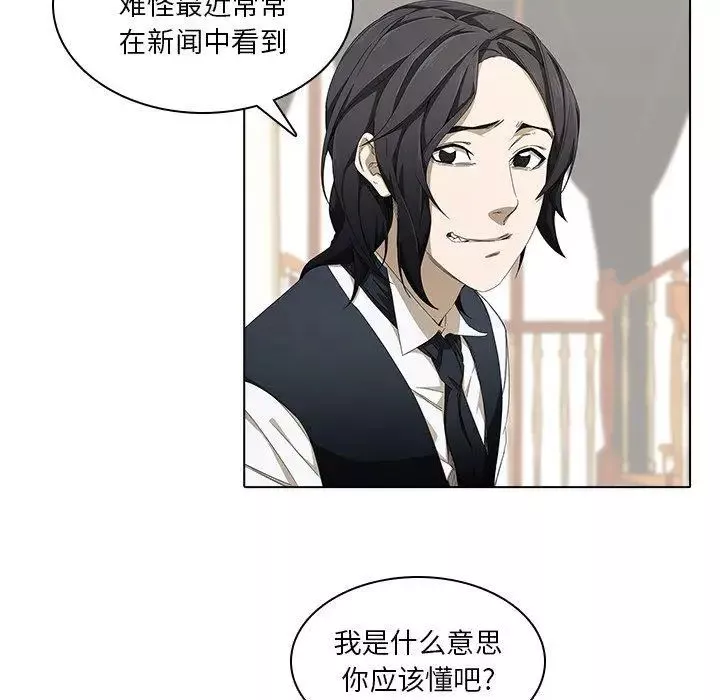 二十歲第3话