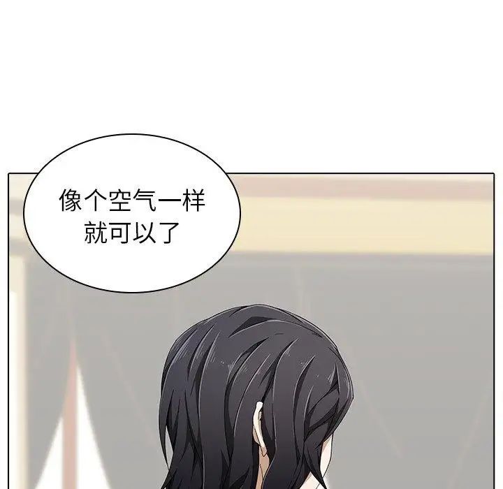 二十歲第3话