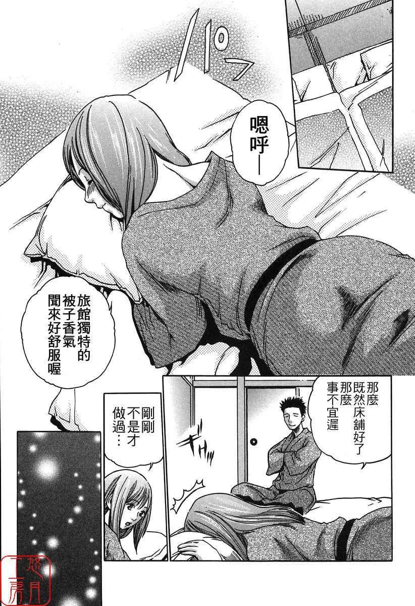 [春輝]時間外勤務お姉さん[CN][春輝]時間外勤務お姉さん[CN]