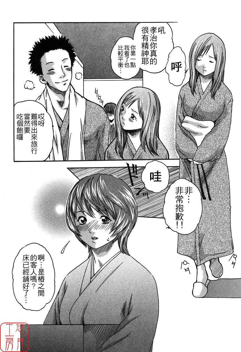 [春辉]时间外勤务お姉さん[CN][春辉]时间外勤务お姉さん[CN]