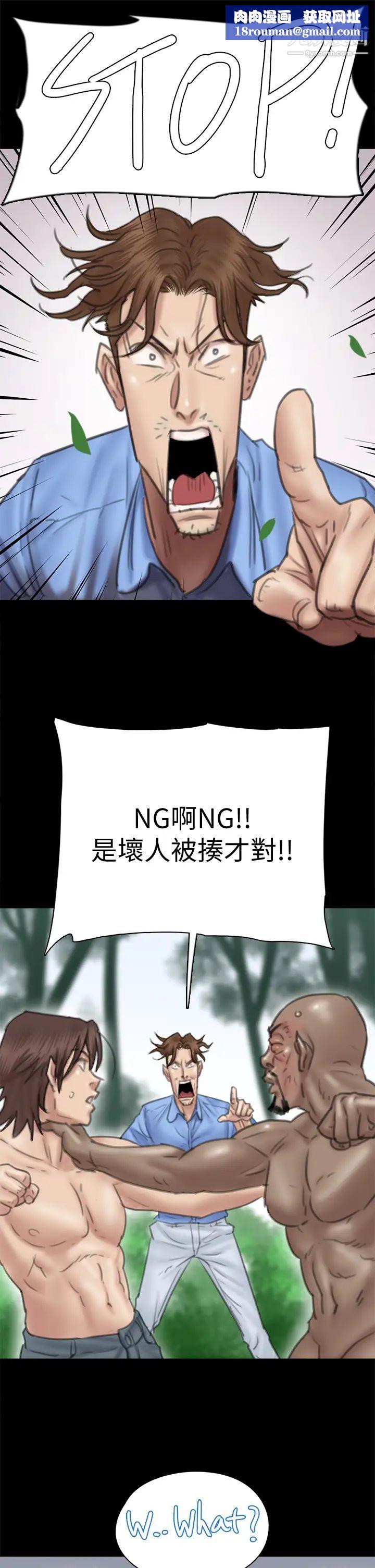 偶像女優第31話-小櫻的態度轉變