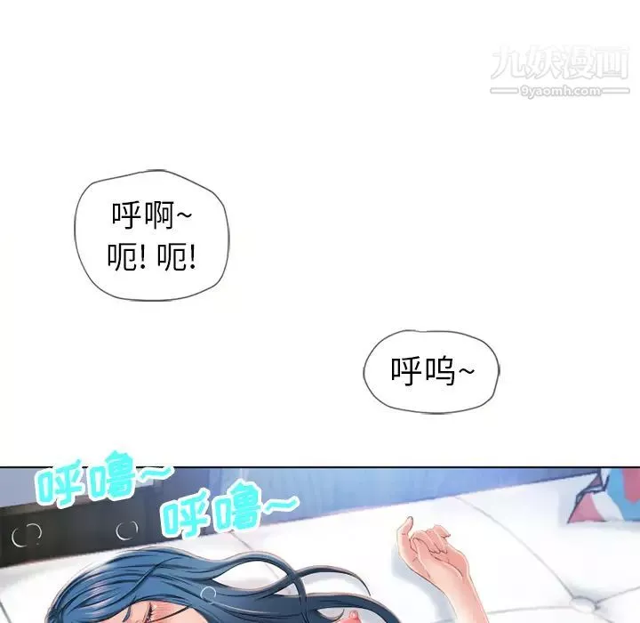 濕樂園第43話
