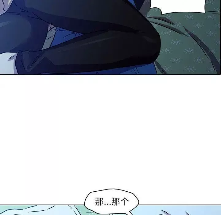 二十歲第3话