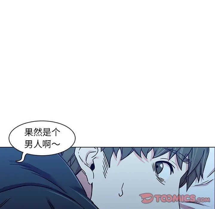二十岁第3话