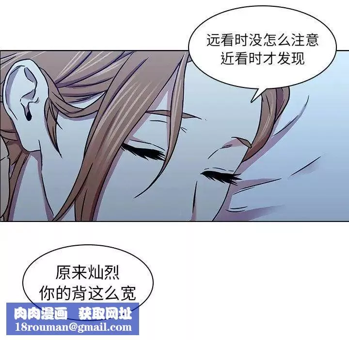 二十歲第3话