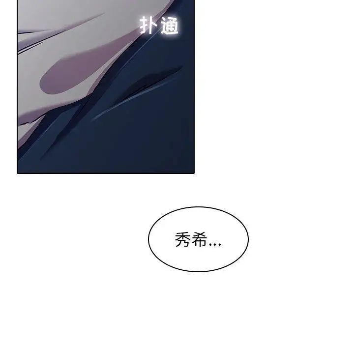 二十歲第3话