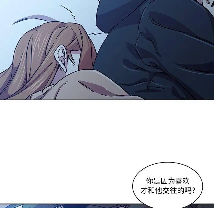 [立花オミナ]団地の中は仆のハーレム[中国翻译][立花オミナ]団地の中は仆のハーレム[中国翻译]