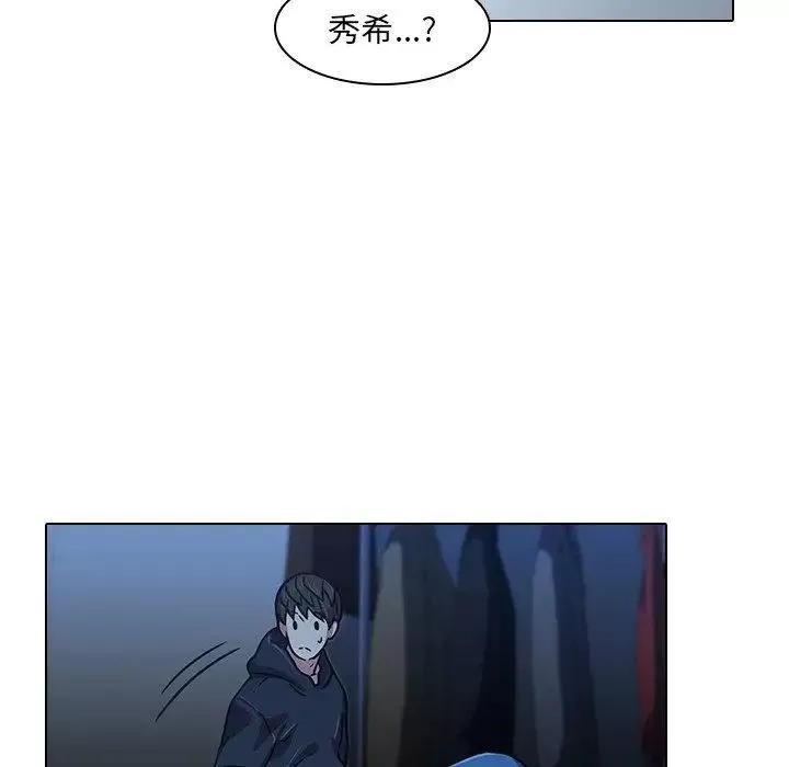二十歲第3话