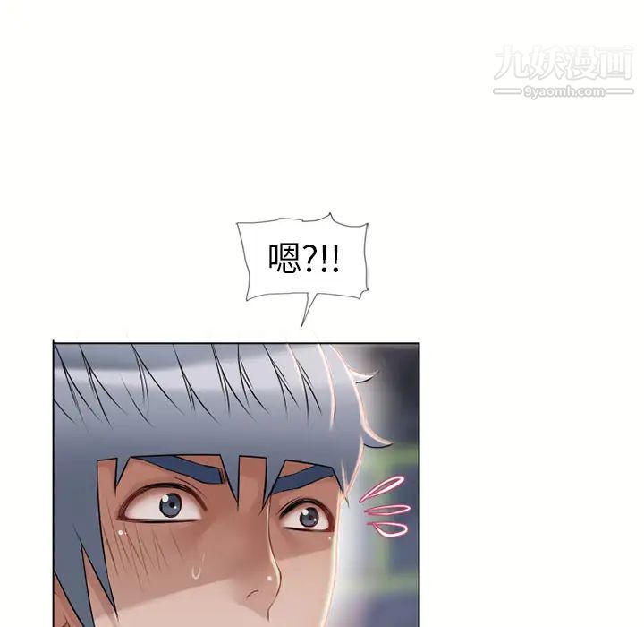 濕樂園第43話