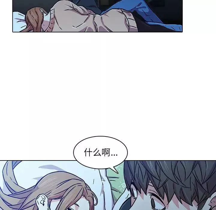二十歲第3话