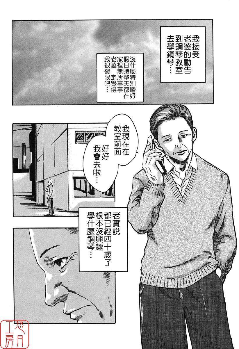 [春辉]时间外勤务お姉さん[CN][春辉]时间外勤务お姉さん[CN]