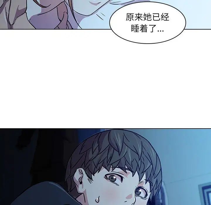 二十歲第3话