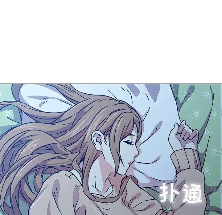 二十岁第3话