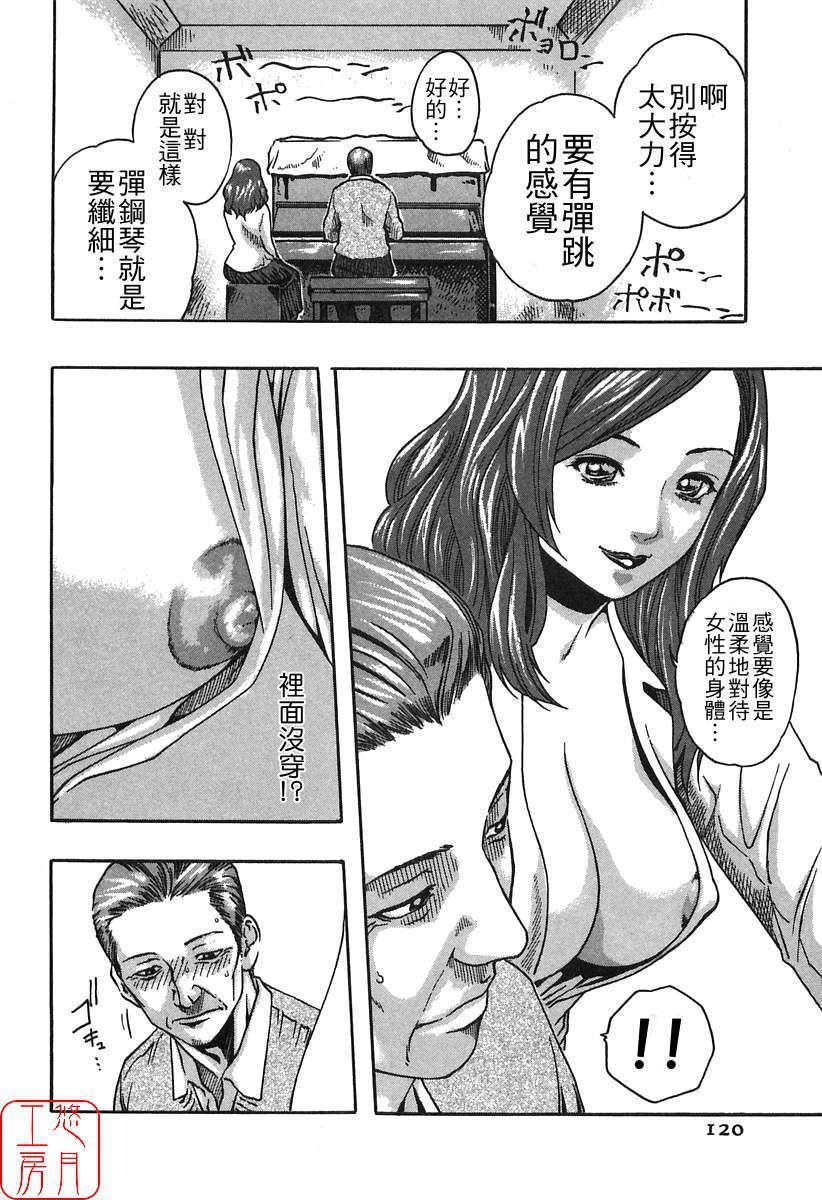 [春辉]时间外勤务お姉さん[CN][春辉]时间外勤务お姉さん[CN]