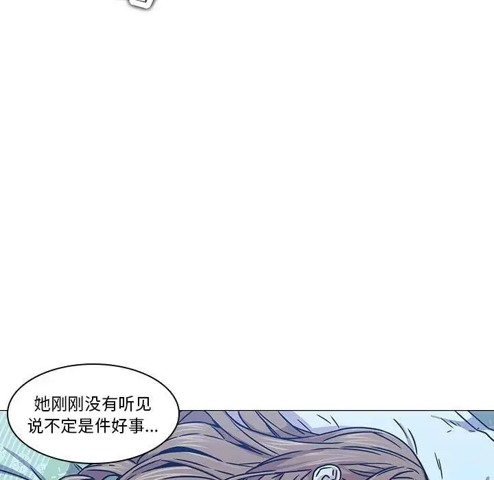 二十歲第3话