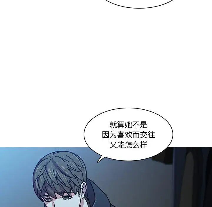 二十歲第3话