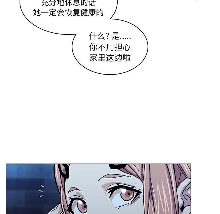 二十歲第3话