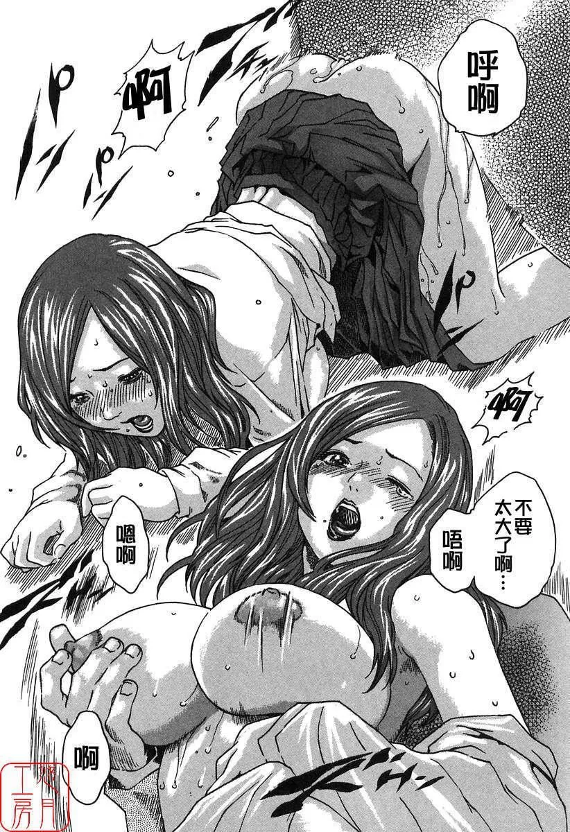 [春輝]時間外勤務お姉さん[CN][春輝]時間外勤務お姉さん[CN]