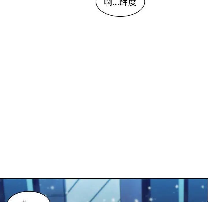二十岁第3话