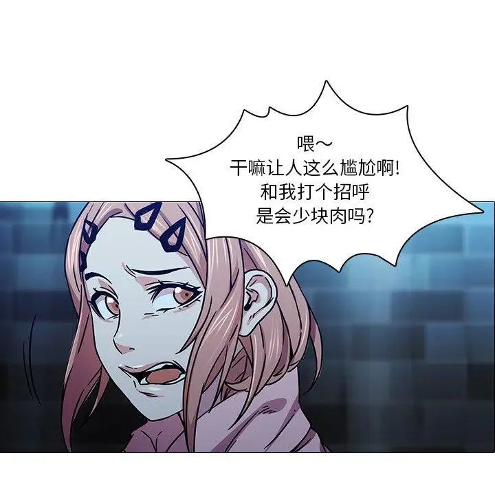 二十歲第3话