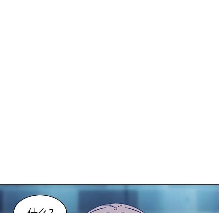 二十歲第3话