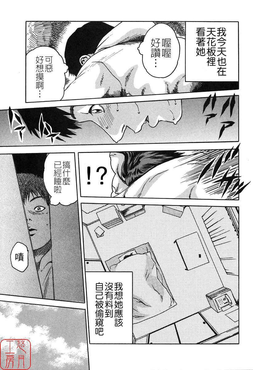 [春辉]时间外勤务お姉さん[CN][春辉]时间外勤务お姉さん[CN]