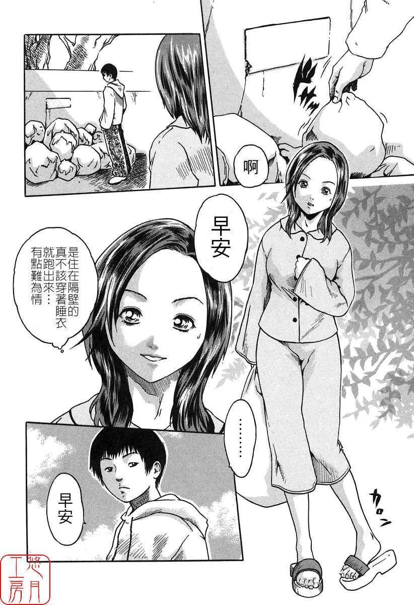 [春輝]時間外勤務お姉さん[CN][春輝]時間外勤務お姉さん[CN]
