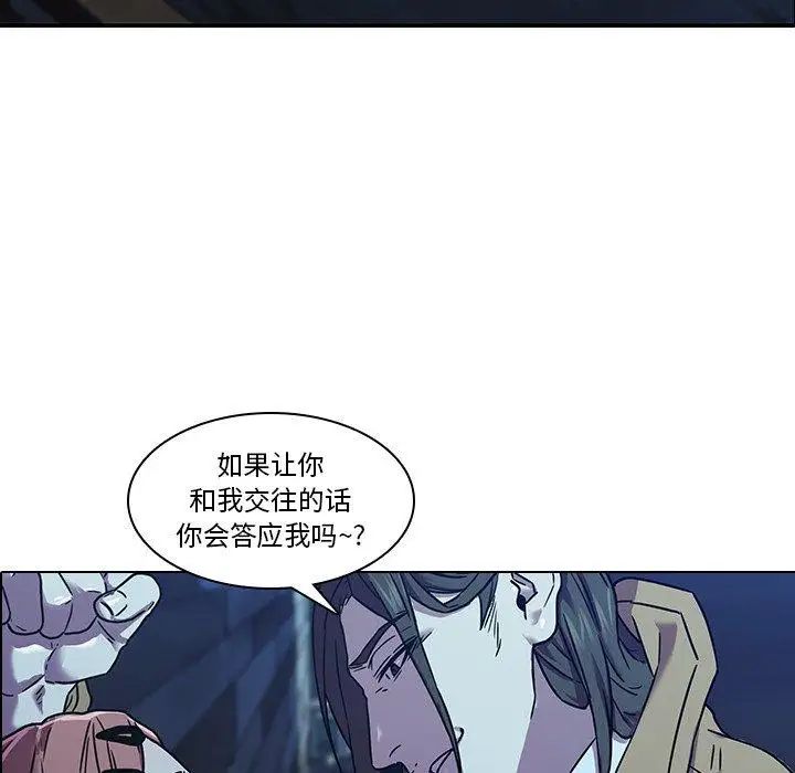 二十歲第4话