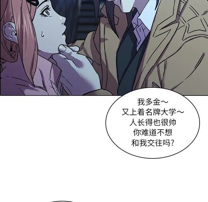 二十岁第4话