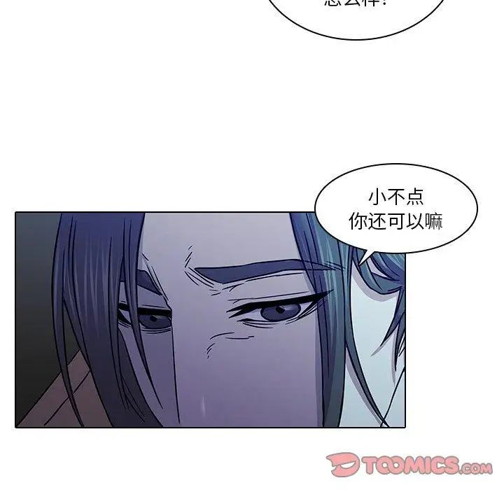 二十歲第4话