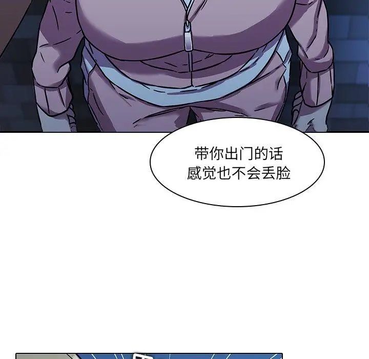 二十岁第4话