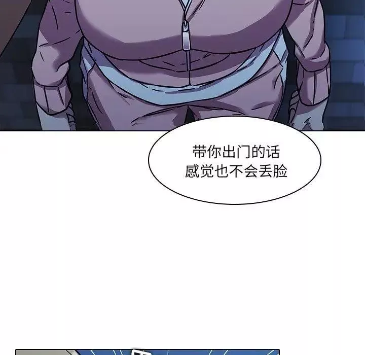 二十歲第4话