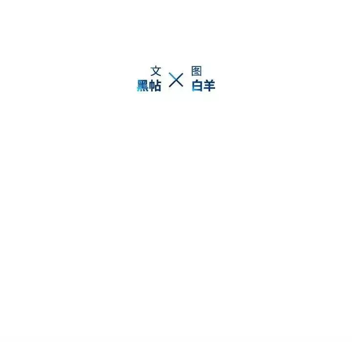 二十歲第4话