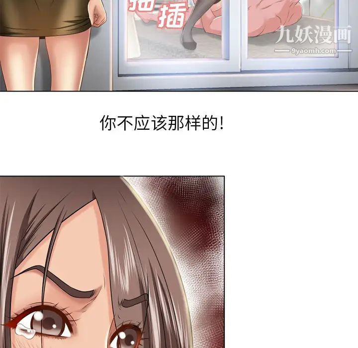 湿乐园第44话